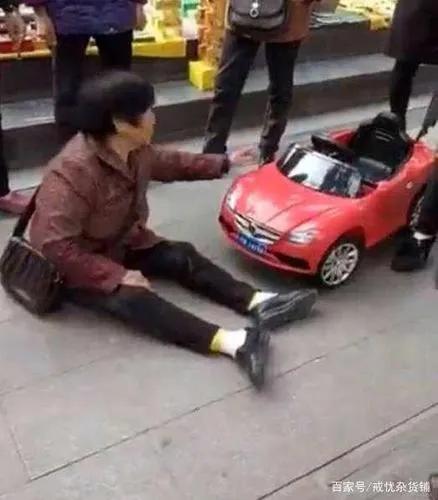 老人摔倒家属投诉,现实生活中我们遇到无良老人蛮横、耍无赖、讹人,该怎么办? 老人摔倒家属投诉,现实生活中我们遇到无良老人蛮横、耍无赖、讹人,该怎么办?