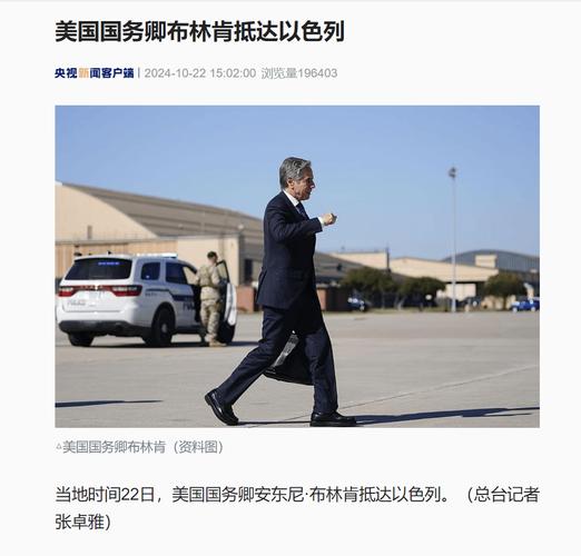 伊朗外长抵达莫斯科,小度今年什么呀