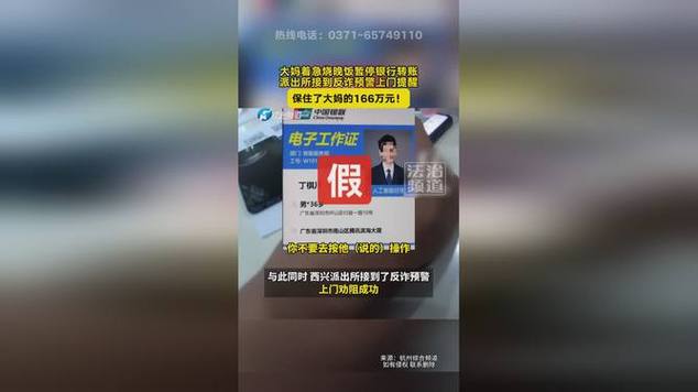 阿姨烧饭保住166万,阿姨煮饭