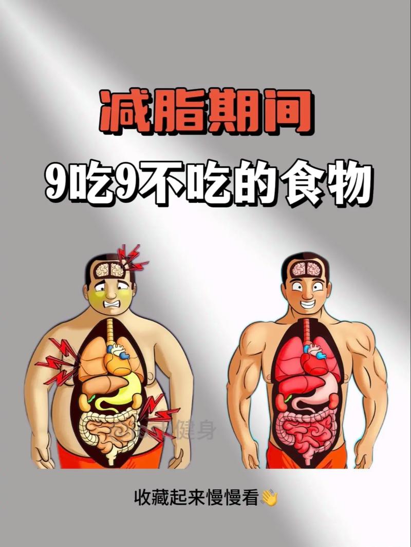 30岁不能靠少吃减肥,真的少吃比健身运动减肥更有用吗?