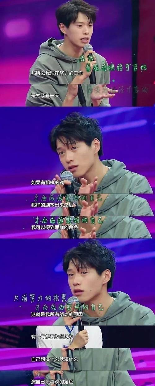 魏大勋接秦岚回家,魏大勋秦岚官宣了吗?