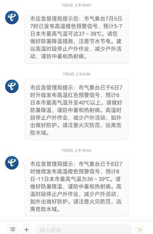 北京高温持续3天,北京为什么持续高温?