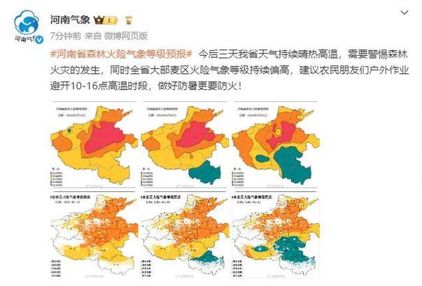 多地气温突破40℃,气温40度体温多少度?