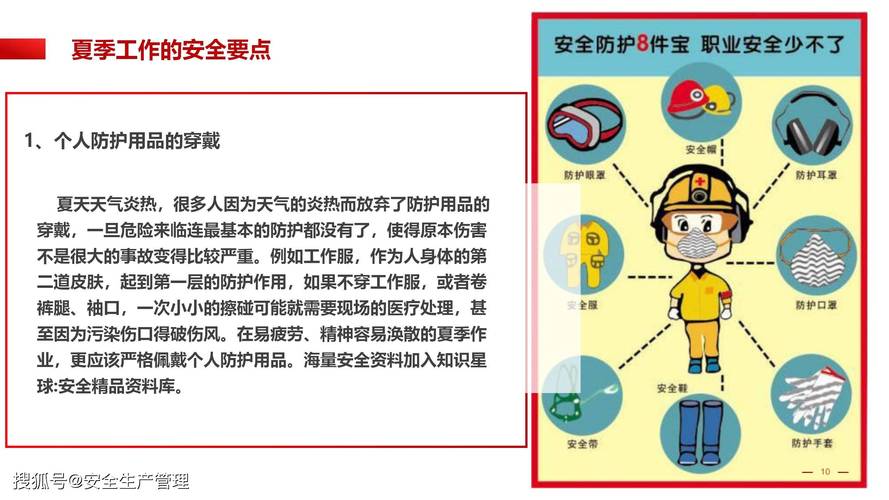高温天小心这些物品,高温天小心这些物品成为危险品