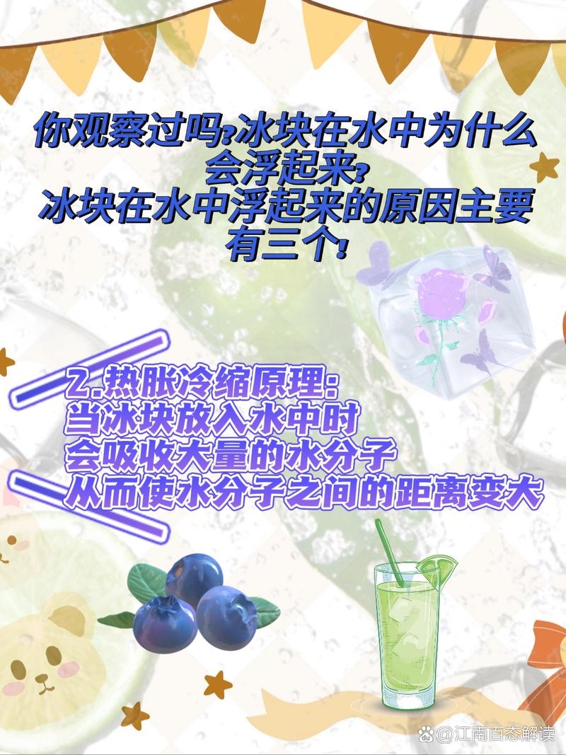 冰块可能比马桶水脏,冰块会堵塞马桶吗