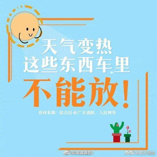 高温天小心这些物品,桌子上被热东西烫出的白色印记怎么弄掉?