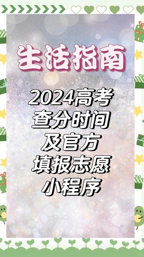 高考查分,高考准考证查询方法?