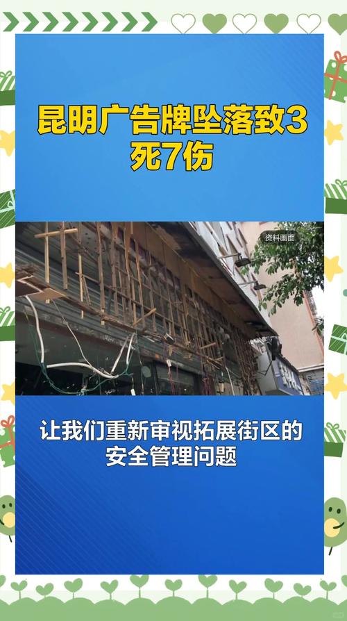 商业街门头连片坍塌,商业街门头连片坍塌原因