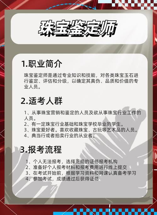 珠宝专业就业率100%,珠宝行业就业怎么样?