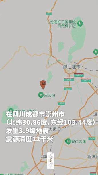 成都发生3.6级地震,成都发生3.6级地震是哪一年