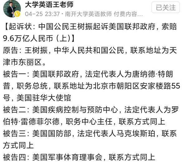 起诉政府索赔5.7亿,起诉索赔一亿需要到哪一级人民法院? 起诉政府索赔5.7亿,起诉索赔一亿需要到哪一级人民法院?