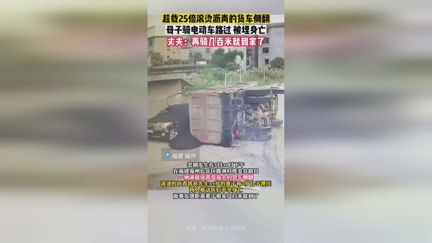 发病身亡压死儿子,发病身亡压死儿子好不好