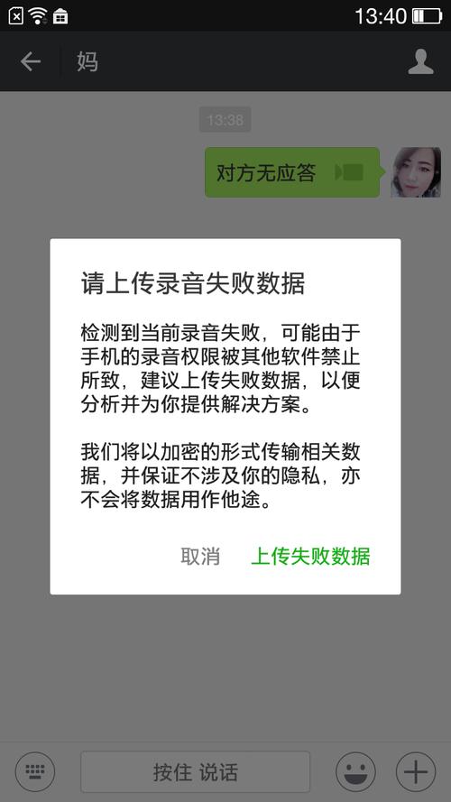 微信语音新界面被嘲,OPPO微信语音从黑变白怎么回事?