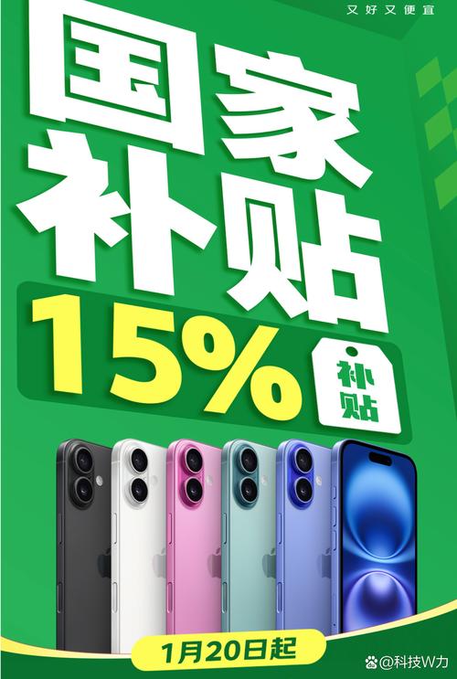 苹果直营国补,国购苹果售后