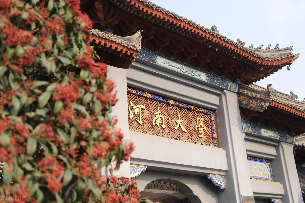 河南不再分一本二本,河南大学是几本? 河南不再分一本二本,河南大学是几本?