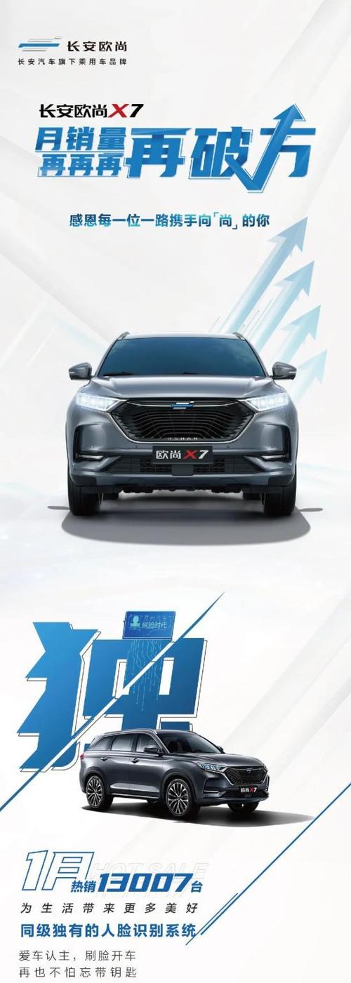 长安汽车集团更名,为什么长安要改名叫西安?