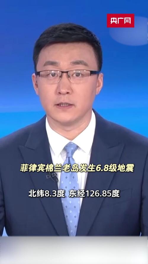 菲律宾6.3级地震,菲律宾7.1级地震伤亡