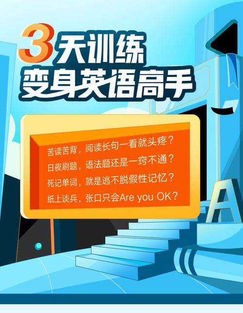 3天记3年单词骗局,3天记会3年单词