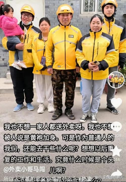 41岁男演员送外卖,41岁男演员送外卖 手拿餐盒卖力奔跑