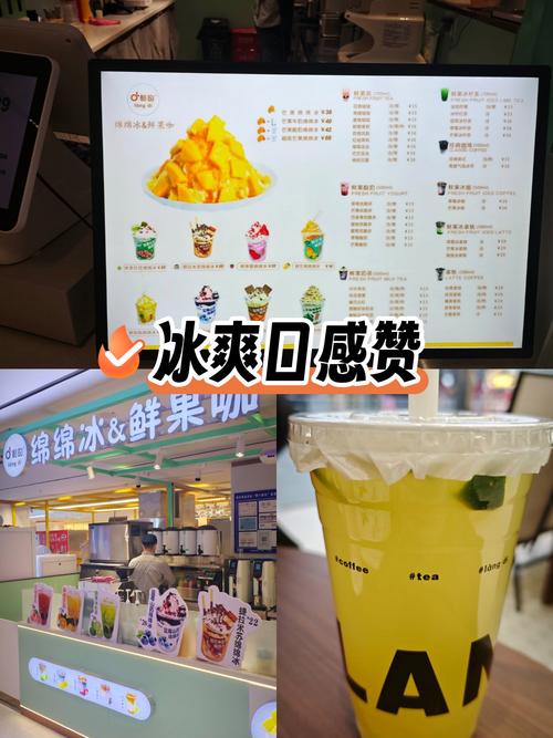 柠檬价格涨了3倍,星巴克,初恋(就是柠檬水+木槿花)的,价钱?