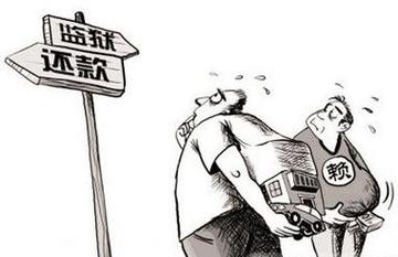 国企员工违规揽工程,国企员工违规揽工程款怎么办