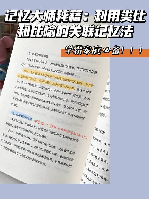 3天记3年单词骗局,大师记忆法全套课程是不是骗人的?