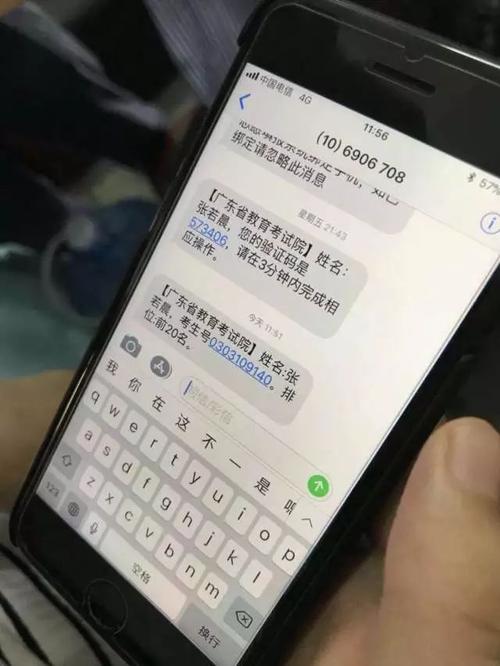 一个班3人成绩屏蔽,一个班的成绩