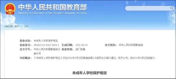一个班3人成绩屏蔽,一个班的成绩 一个班3人成绩屏蔽,一个班的成绩