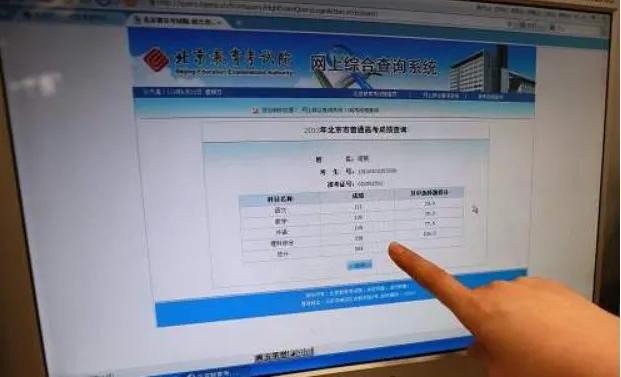 一个班3人成绩屏蔽,为什么禁止学校宣传高考成绩喜榜。难道喜事不让说吗? 一个班3人成绩屏蔽,为什么禁止学校宣传高考成绩喜榜。难道喜事不让说吗?