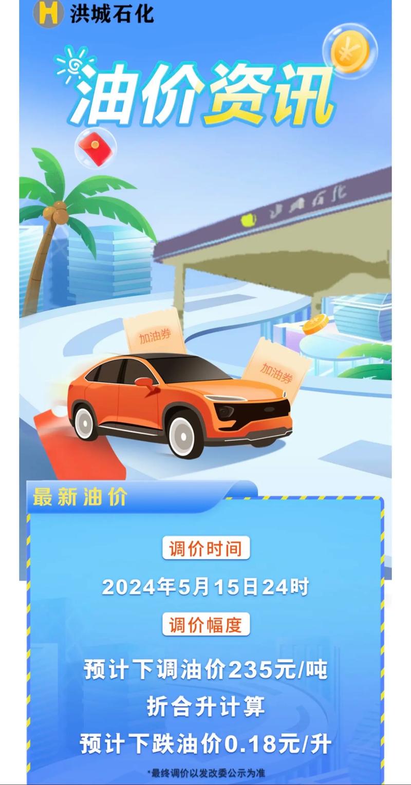 金价油价跌跌跌,为什么最近油价金价一直在涨?