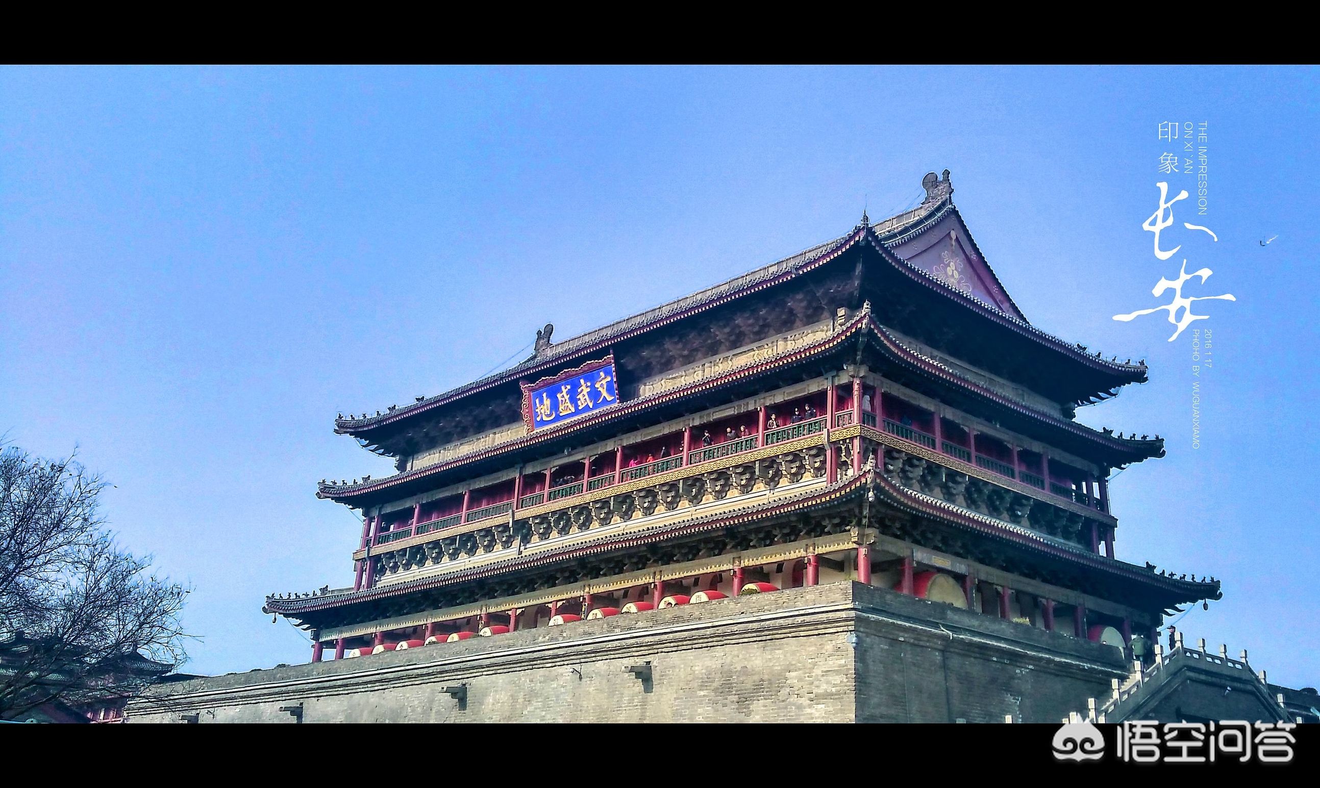 长安汽车集团更名,长安是什么时候改名西安的？为什么要改？