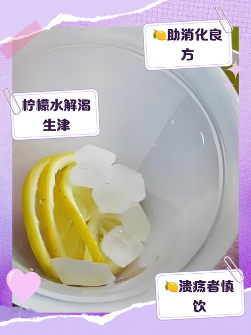 柠檬价格涨了3倍,不同价格的柠檬片有啥区别?