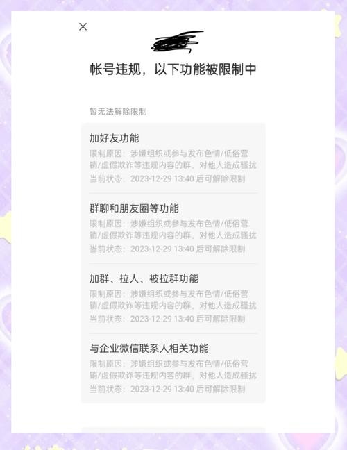 微信朋友圈有新功能,怎么开启微信朋友圈更新提醒功能?