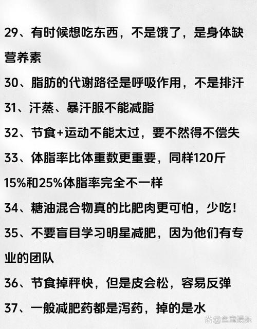 让体脂下降的小方法,怎么快速降低体脂又不掉肌肉?