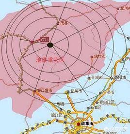 宜宾发生4.5级地震,宜宾发生4.5级地震是哪一年