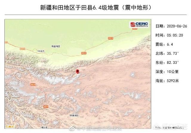 新疆发生3.8级地震,快讯：17日19时43分在新疆克孜勒苏州乌恰县发生3.0级地震, 你怎么看？
