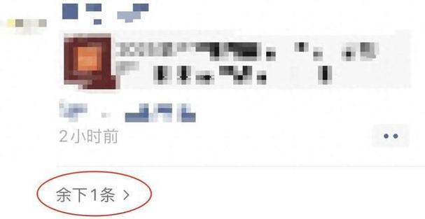 微信朋友圈有新功能,微信朋友圈有没有延时发送的功能?