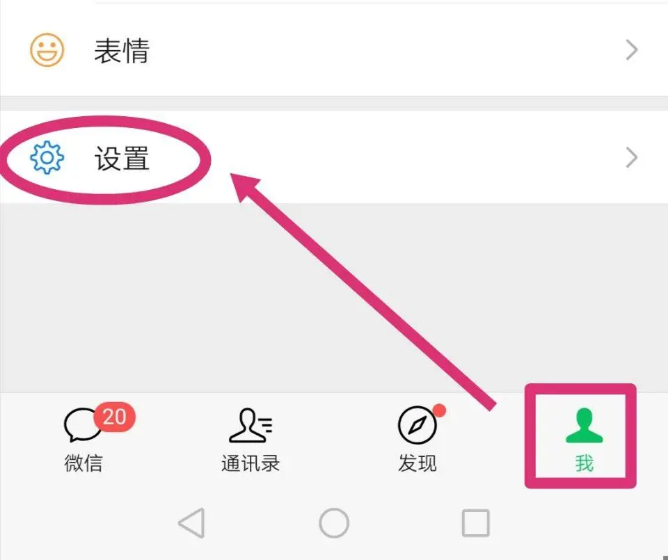 微信朋友圈有新功能,微信朋友圈有没有延时发送的功能? 微信朋友圈有新功能,微信朋友圈有没有延时发送的功能?