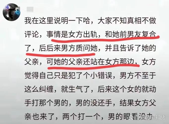 举报前公婆近亿资产,女子举报前婆婆吃空饷,王力宏被前妻揭露丑行,这两件事你怎么看?