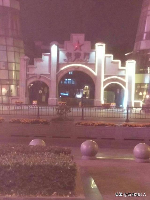 保安持械打伤业主,业主打保安怎么处理？