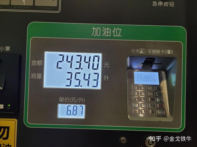 全班43人超600分,43升油跑600公里是多少油耗?