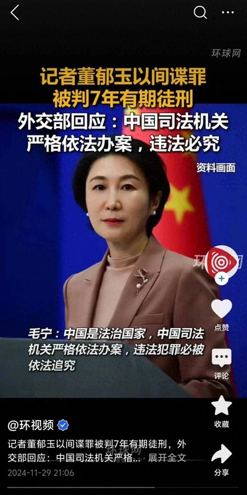 美中情局招中国间谍,中情局特工唐奈哪一年被抓?