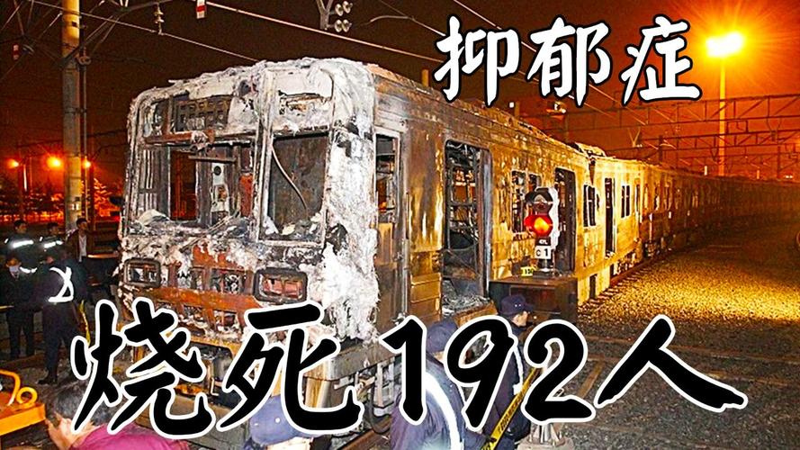 首尔地铁纵火案23伤,2022年7月10日韩国首尔中央地铁是不是出事故了?