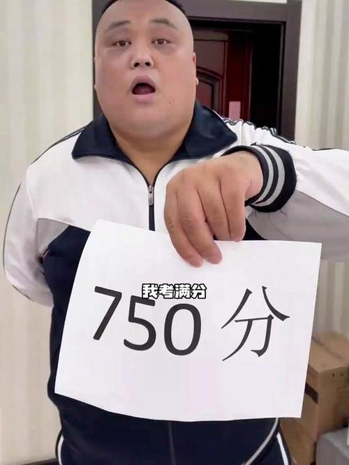 全班43人超600分,全班46人43人考满分