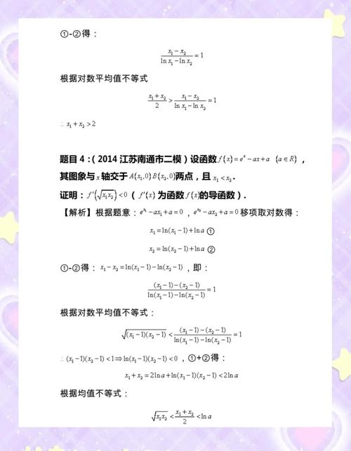 36岁高考分数超640,420×36+42×640巧算?