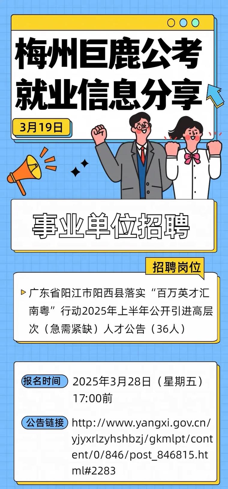 招工要每天上班16时,为什么现在的公司单位招聘都要求满18岁?难道非要满18岁才能工作吗?不是法律规定16周岁可以参加工作吗?为什?