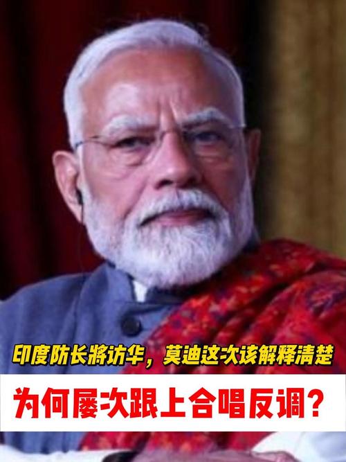 印度防长率团访华,印度防长率团访华视频