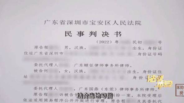 起诉离婚讨百万彩礼,起诉离婚讨百万彩礼要多少钱