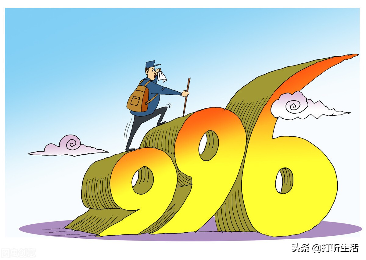 招工要每天上班16时,招工要每天上班16时吗