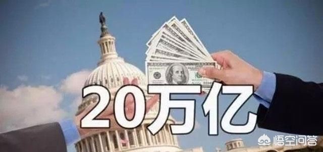 美国或增发万亿国债,有的人总是关心美国的20万亿国债，美国会怎样解决这个问题？